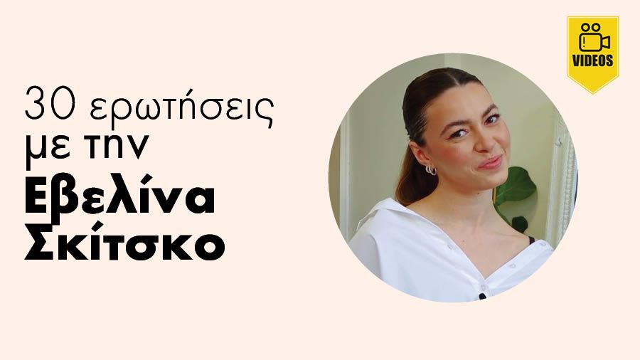 evelina