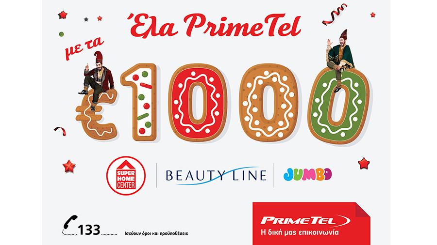 primetelxmas