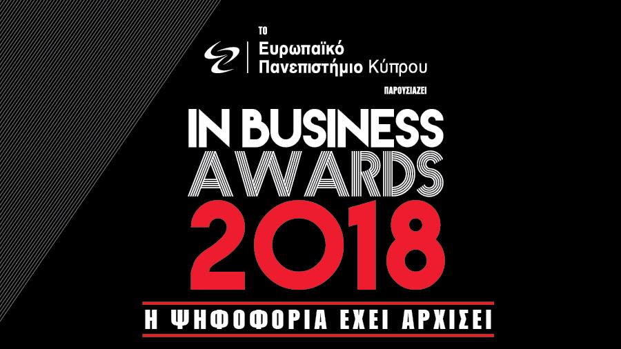 inbawards