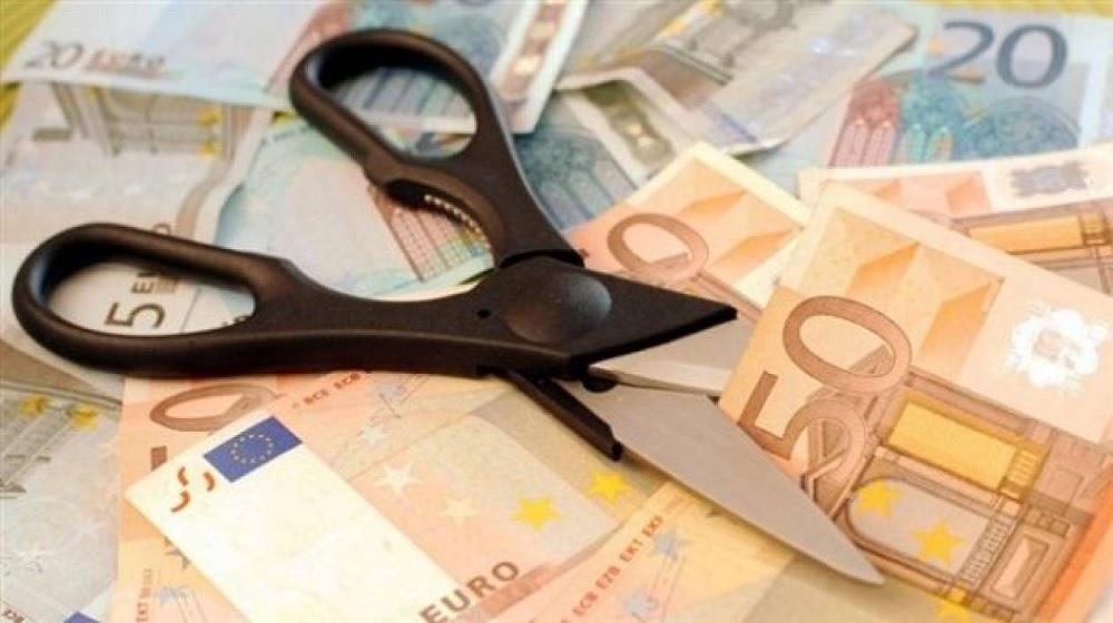 ΚΟΥΡΕΜΑ ΚΑΤΑΘΕΣΕΩΝ