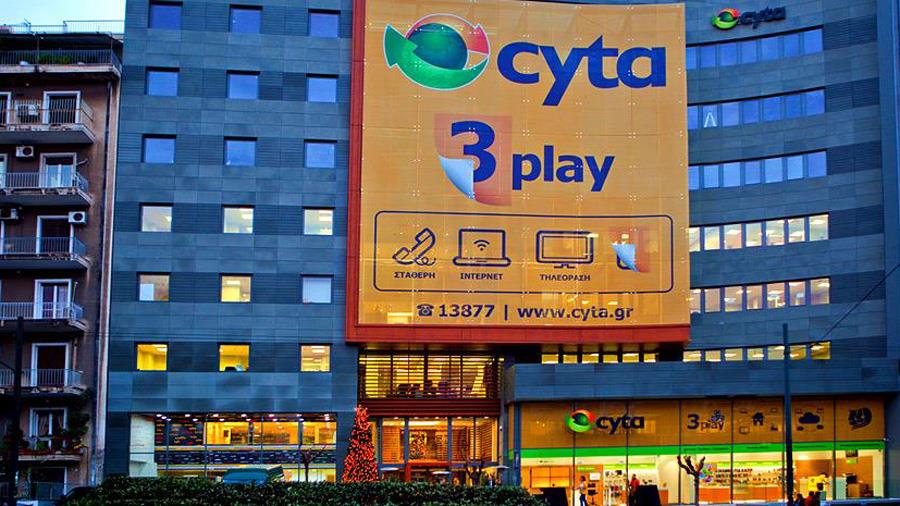 cytahellasNEWS2