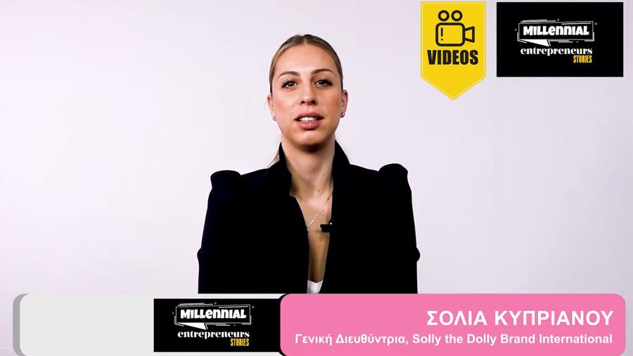 SOLIA KYPRIANIOU