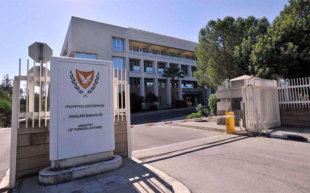 ΥΠΟΥΡΓΕΙΟ ΕΞΩΤΕΡΙΚΩΝ