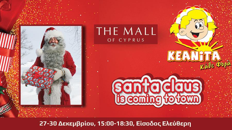 themallofcyprusxma