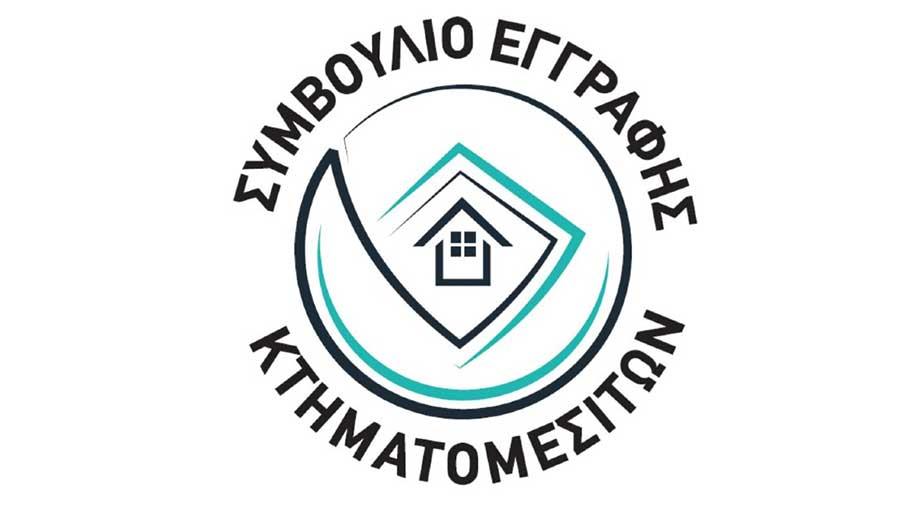 symvoulioeggrafisktimatomesiton