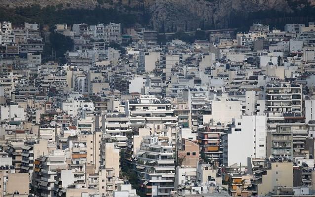 Ακίνητα Αθήνα