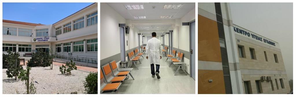 κέντρα υγείας