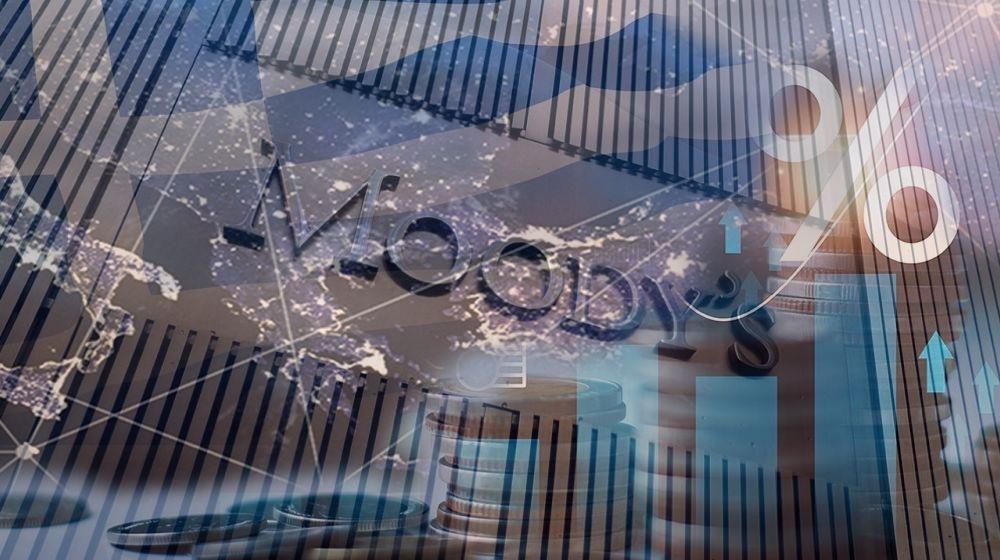 MOODYS-ΕΛΛΗΝΙΚΗ ΟΙΚΟΝΟΜΙΑ