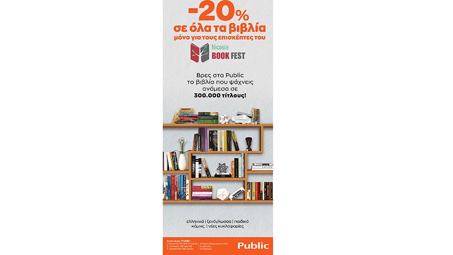 publicbookfest