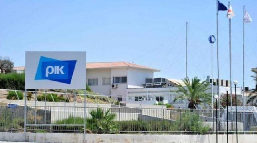ΡΙΚ