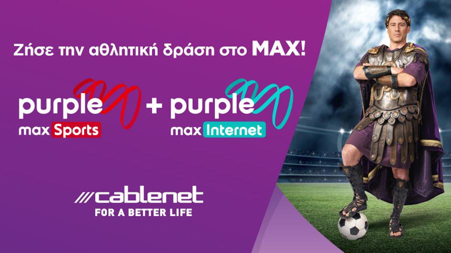 purplemaxkairelax