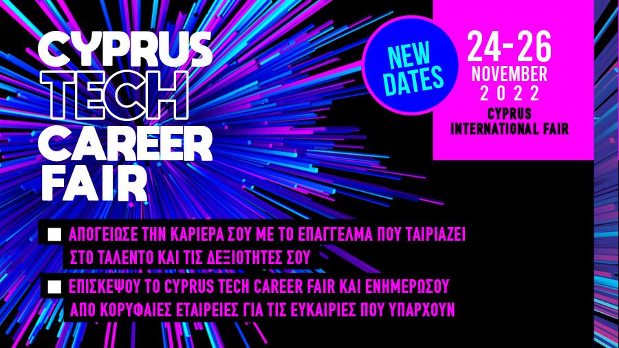 900x506 BANNERS CAREER FAIR