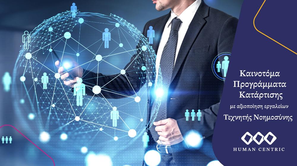 Ai-and-Training