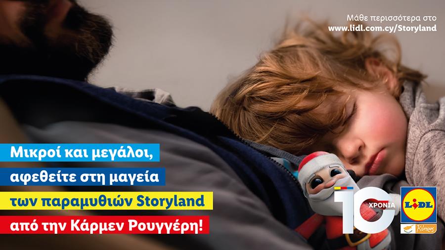 lidlstoryland