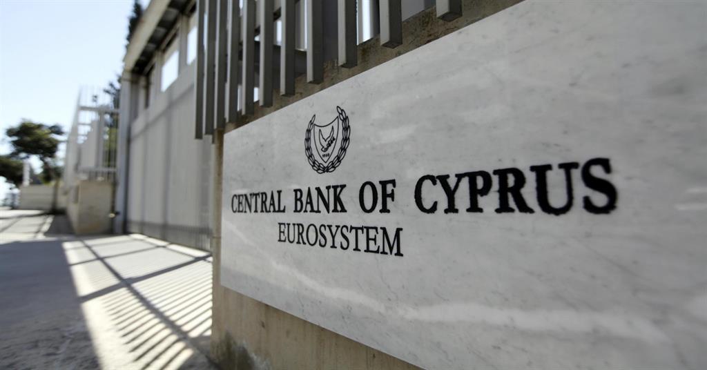 Κεντρική Τράπεζα Κύπρου