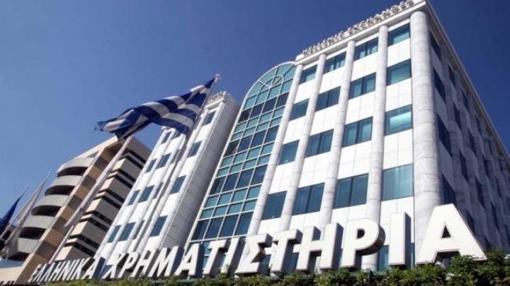 ΧΡΗΜΑΤ ΑΘΗΝΩΝ