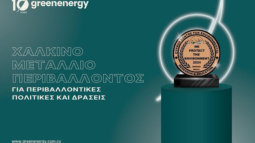 greenenergy