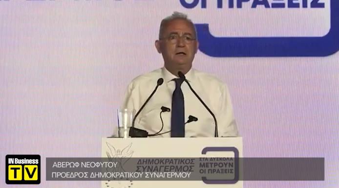 ΑΒΕΡΩΦ