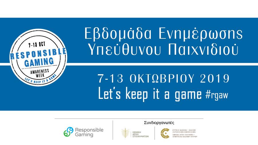 responsiblegaming