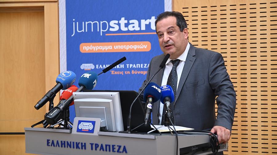 jumpstart