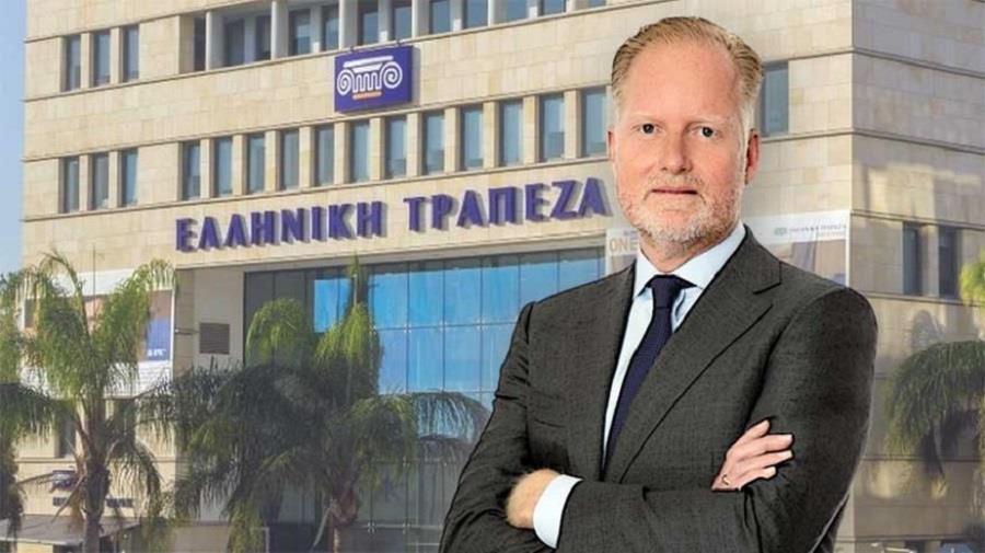 ΕΛΛΗΝΙΚΗ 