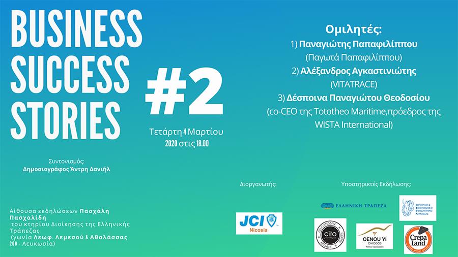 businesssuccessstoryjci