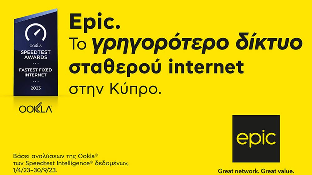 epicookla