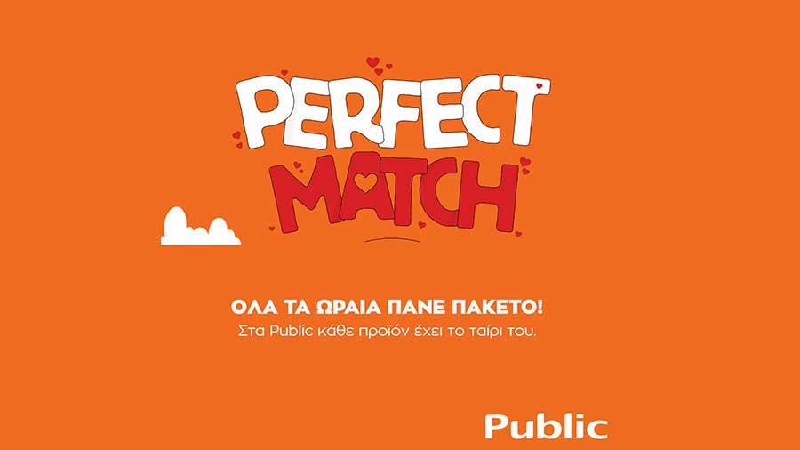 publicperfectmatch