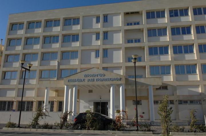 Υπουργείο Παιδείας