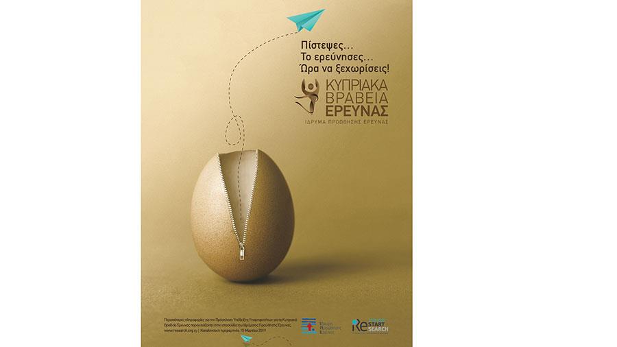 ipevraveiaerevnas