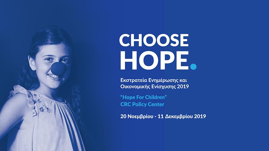 choosehope