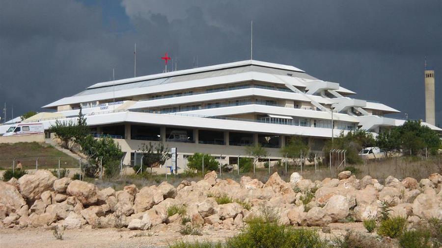 genikonosokomeiopafou