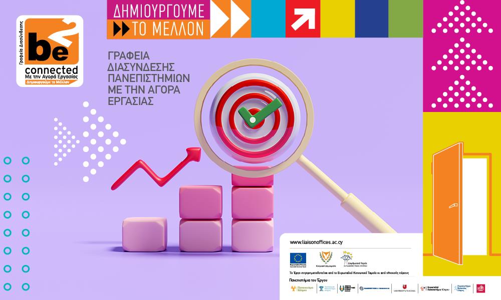 Στατιστικά