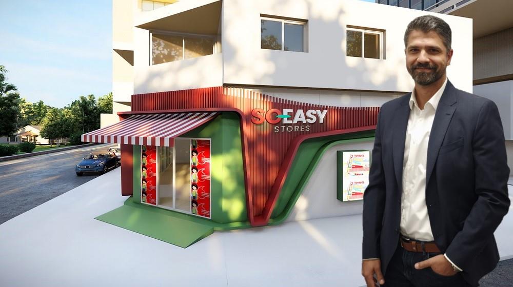 SO-EASY STORES-ΔΙΟΝΥΣΗΣ ΑΓΑΘΟΣ