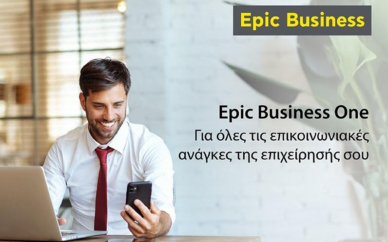 Epic Business One press release 800x600-gr