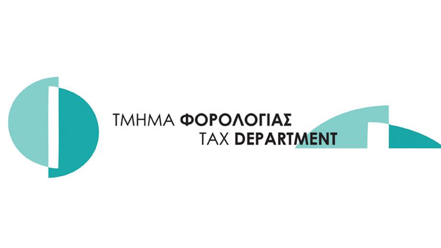 tmimaforologias2