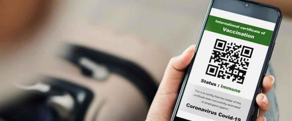 safepass