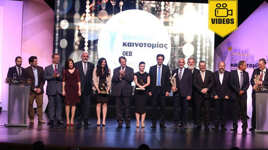 ΟΕΒ ΙΠΕ 