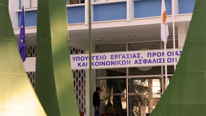 Κοινωνικές ασφαλίσεις 