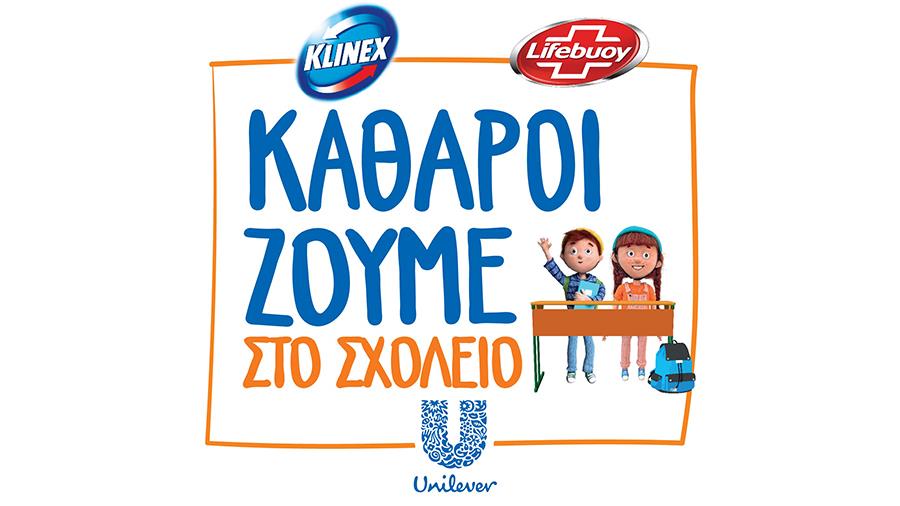 unilever 2