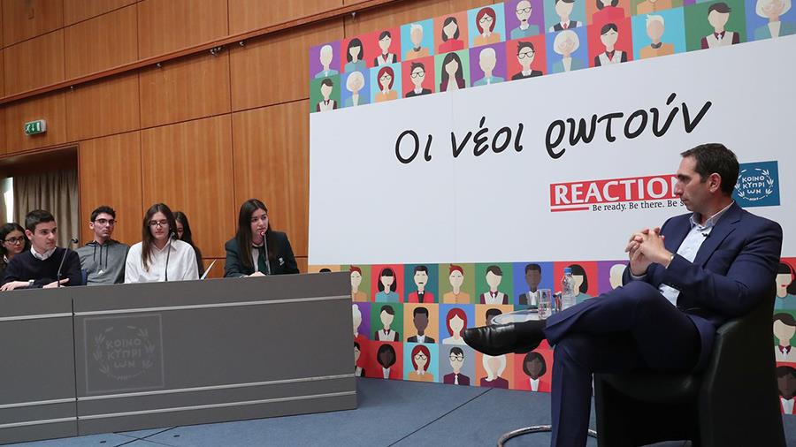 reactionioannou