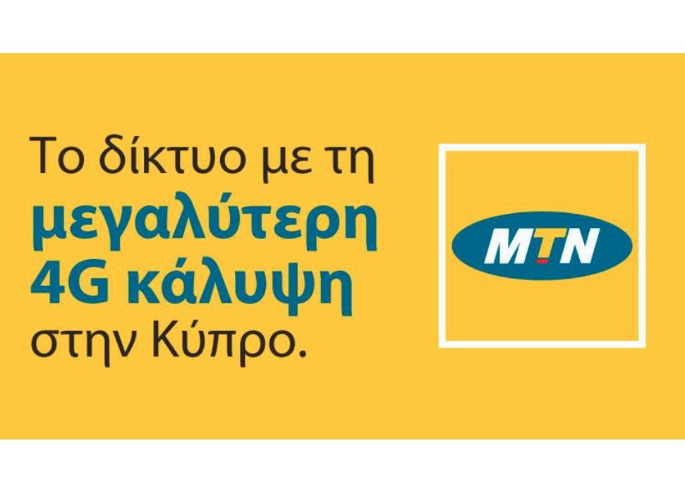 MTN