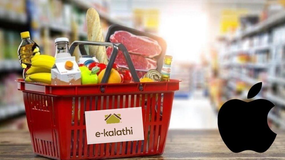 E-KALATHI-APPLE