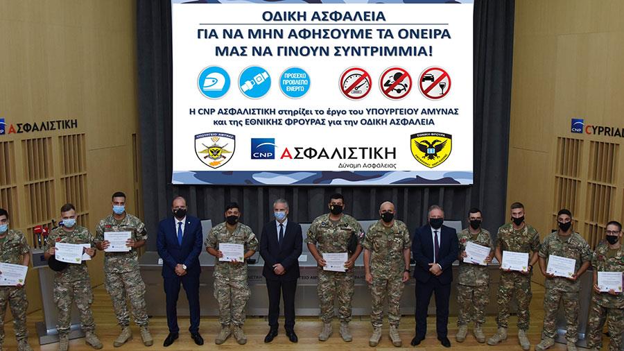 cnpethnikifroura