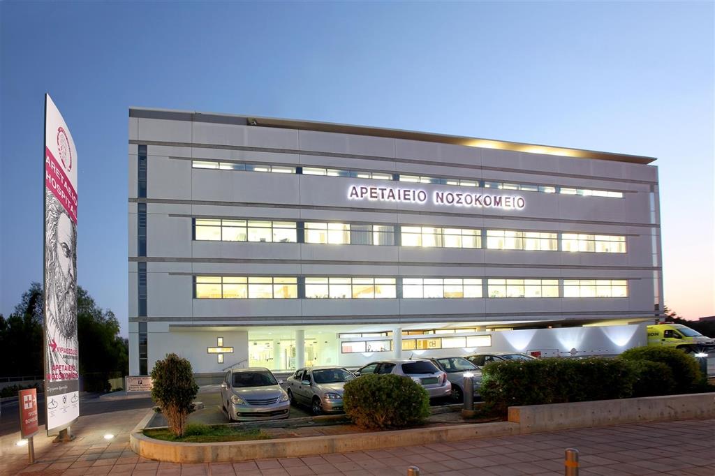 αρεταιειο
