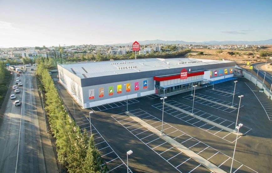 superhome center