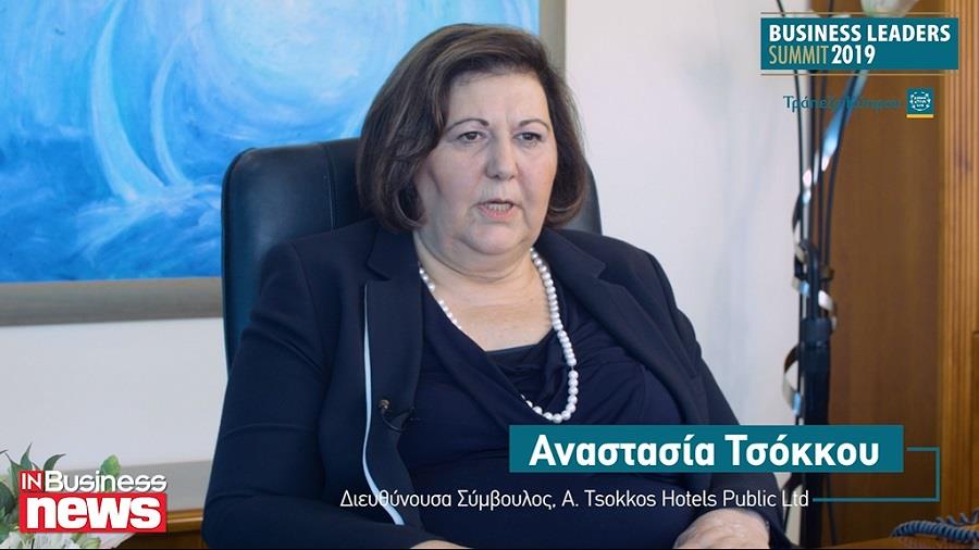 Τσόκκου