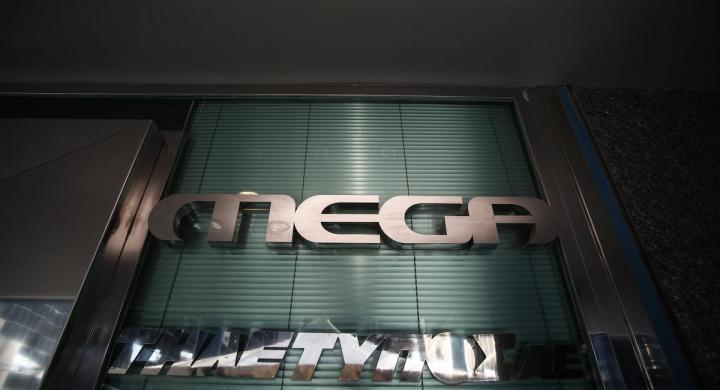 Mega