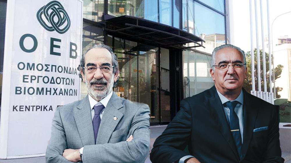 ΟΕΒ_ΑΝΤΟΝΙΟΥ_ΠΑΡΑΔΕΙΣΙΩΤΗΣ