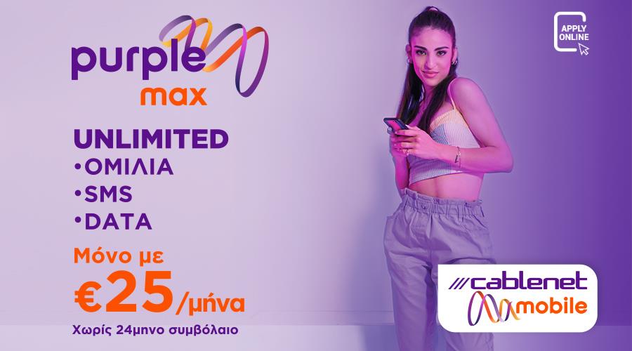 cablenetpurplemax